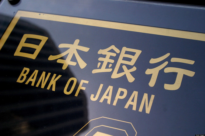Центральный банк Японии сохранил процентные ставки и программы стимулирования экономики.