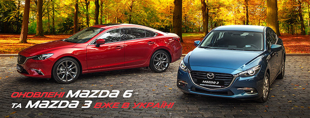У 2010 році, презентувавши в Парижі концепт Shinari — праобраз Mazda6 наступного покоління, Mazda вдихнула життя у загальну концепцію дизайну – «KODO – душа руху».