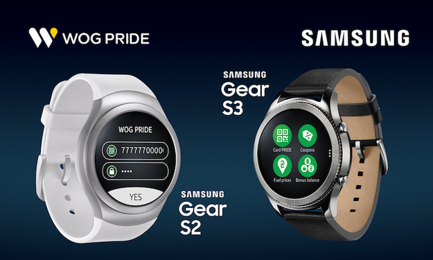 Популярное приложение среди автовладельцев (130 000 пользователей) WOG PRIDE получило расширение для умных часов Samsung Gear S2.