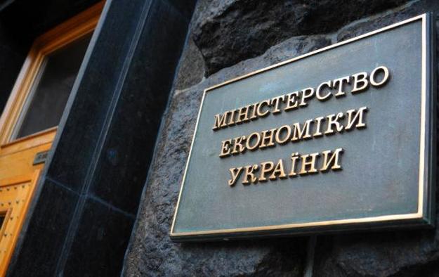 Конкурсная комиссия рекомендовала назначить Алексей Перевезенцев госсекретарем Министерства экономического развития и торговли.