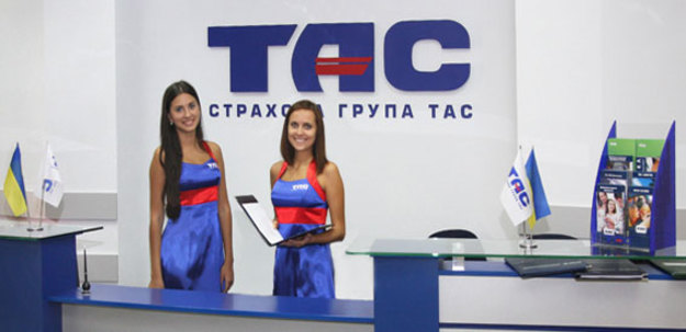 Владелец страховой группы «ТАС» Сергей Тигипко намерен объединить страховые компании «ТАС» и «Ейгон Лайф Украина» под брендом «ТАС», сообщают «Українські новини».