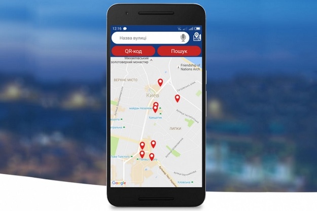 Компания Mastercard в сотрудничестве с LeoGaming представили мобильное приложение Kyiv Parking App с интегрированной платформой цифровых кошельков Masterpass.