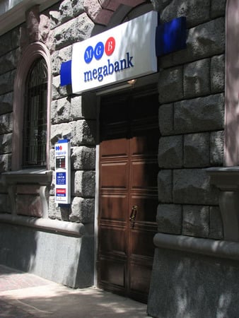 Швейцарская компания Symbiotics и Мегабанк договорились о предоставлении банку кредита в размере $7,75 млн.