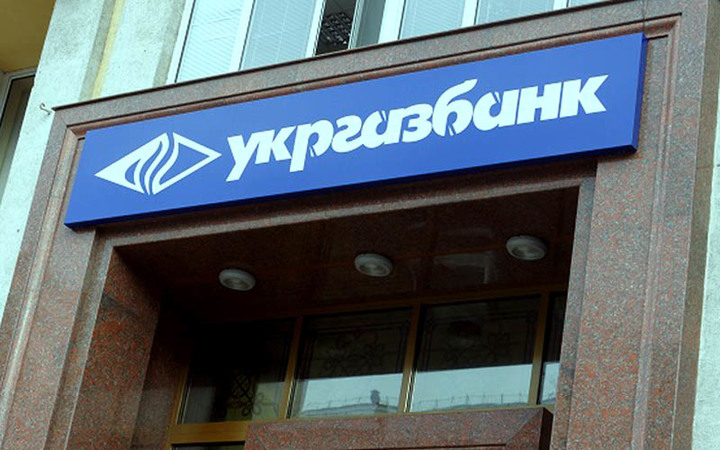 Генпрокуратура вместе с СБУ и Нацполицией провели обыски в рамках расследования дела по фактам присвоения должностными лицами Укргазбанка 140 млн грн.