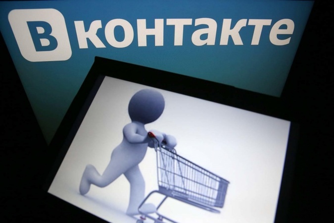Социальная сеть ВКонтакте добавила в раздел «Товары» возможность размещать объявления о продаже товаров и услуг пользователям соцсети наравне с сообществами, сообщает «Интерфакс».
