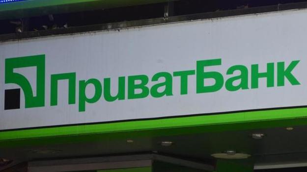 Национальный банк после национализации ПриватБанка правительством признал финучреждение неплатежеспособным.