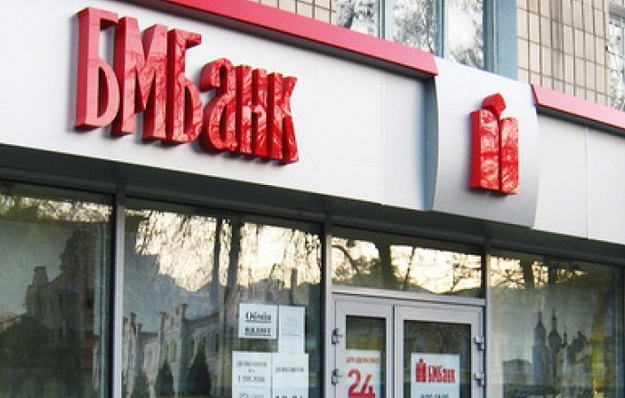 Инвесторам предложили подумать над покупкой БМ-БанкаПосле нескольких неудачных попыток продать ВТБ Украина, материнская группа решила поумерить аппетиты и пустить с молотка БМ Банк.
