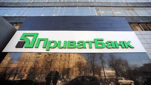 ПриватБанк сообщил, что мошенники распространяют слухи об «утечках» баз данных банка.