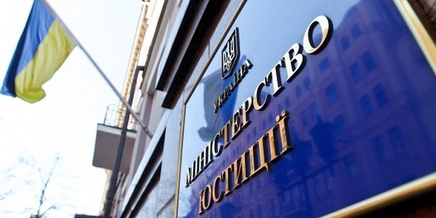 Министерство юстиции Украины представило онлайн реестр граждан и компаний-должников.