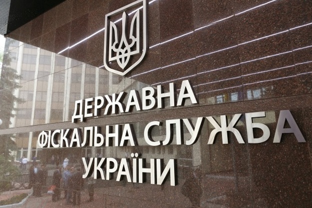 Государственная фискальная служба Украины (ГФС) в январе 2017 года перечислила в сводный бюджет 68 млрд грн, что в 1,6 раза, или на 25,5 млрд грн больше соответствующего периода 2016 года.