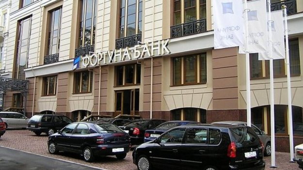 Национальный банк принял решение об отзыве банковской лицензии и ликвидации Фортуна Банка.