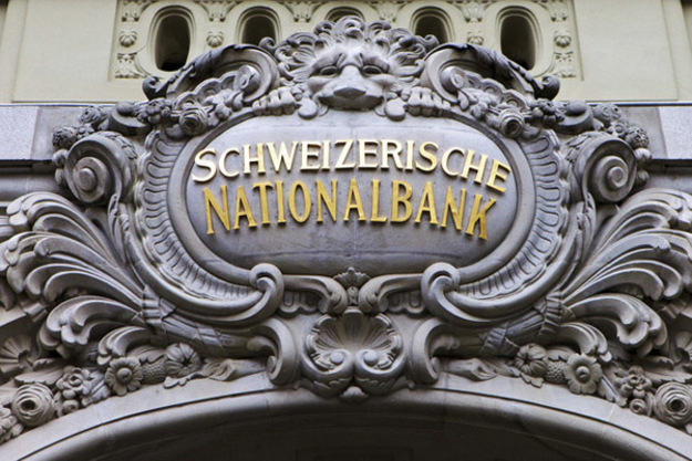 Национальный банк Швейцарии по итогам 2016 года получил чистую прибыль в размере 24,5 млрд швейцарских франков ($24,3 млрд), что оказалось больше предварительных оценок.