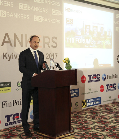 В Киеве состоялось одно из крупнейших банковских мероприятий — 5-й CIS Вankers — Украинский банковский форум.