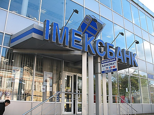 Сотрудники Имэксбанка, чтобы незаконно получить 55 млн грн от Фонда, разделили эти деньги на 361 депозит, сообщает Finbalance.