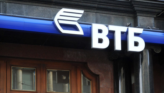 Взыскание проблемных долгов является одной из ключевых задач в деятельности VTB Bank (Украина).