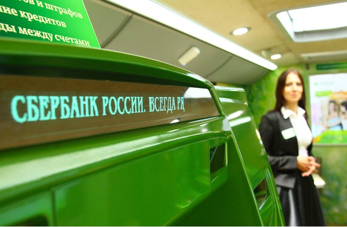 Сбербанк России впервые отреагировал на санкции со стороны СНБО против своей дочерней структуры.