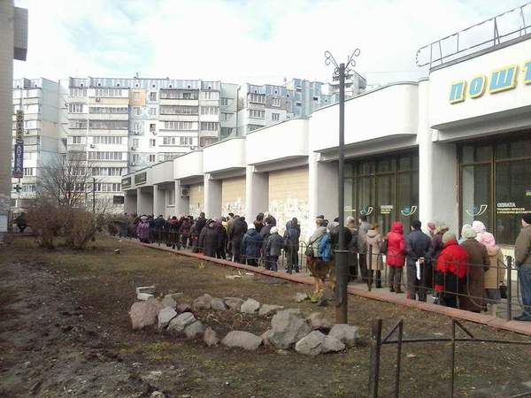 В Киеве на Троещине в отделение Ощадбанка выстроилась очередь из десятков, если не сотен, человек, желающих заплатить за коммуналку.