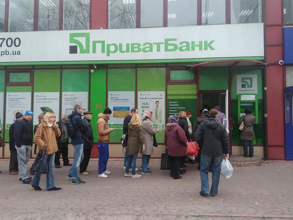 Вслед за Ощадбанком киевляне, получившие платежки, выстроились в очередь в ПриватБанк.