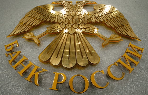Банк России планирует разрешить российским банкам, «дочки» которых попали под санкции Украины, формировать резервы на все потери по украинским рискам в рассрочку в течение трех лет.