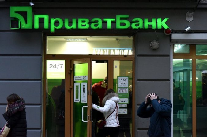 ПриватБанк в начале апреля обратится в Минфин за деньгами для выплаты депозитов крымским вкладчикам.