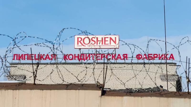 ICU – финансовая группа, которая была советником в продаже президентской кондитерской фабрики Roshen, находящейся в российском городе Липецке.