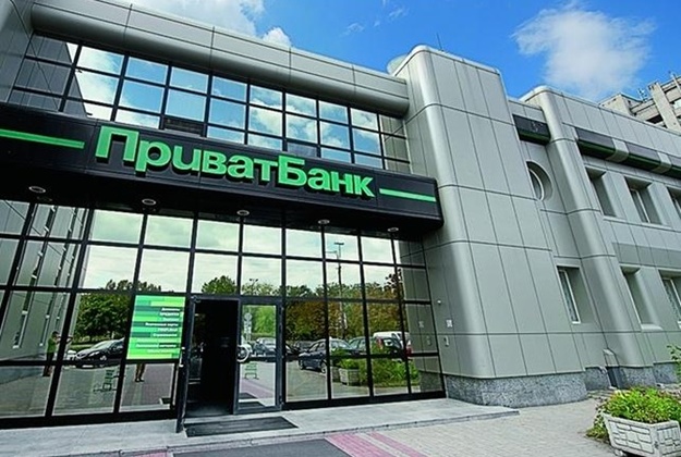 Корпоративные клиенты ПриватБанка, которые используют в работе «Приват24 для бизнеса» и другие онлайн-сервисы банка, автоматически могут пользоваться новыми формами налоговых накладных, действующих в Украине с 16 марта.