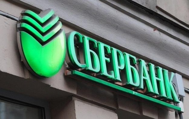 Сбербанк заключил договор о продаже дочернего украинского банка (ПАО «Сбербанк») консорциуму с участием латвийского Norvik Banka и неназванной частной компании из Белоруссии.