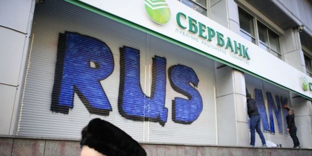 Сбербанк России продает 100% акций своей украинской «дочки» инвестиционному консорциуму.