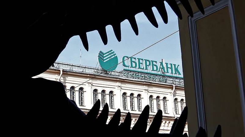 Покупатели заплатят за украинский Сбербанк примерно $130 млн, то есть чуть меньше его капитала.