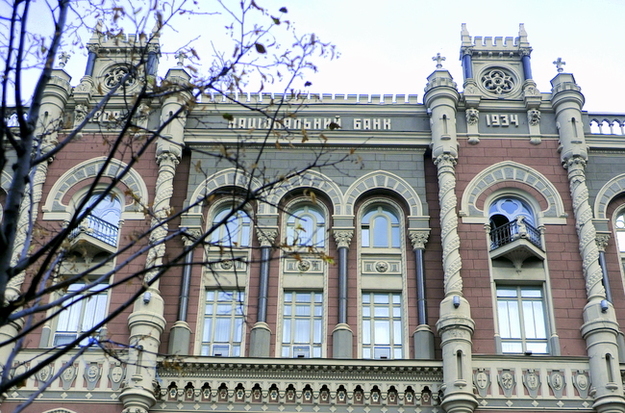 Национальный банк Украины завершил централизацию функций в Тернопольской и Житомирской областях, полностью переведя их выполнения в центральный офис регулятора в Киеве.