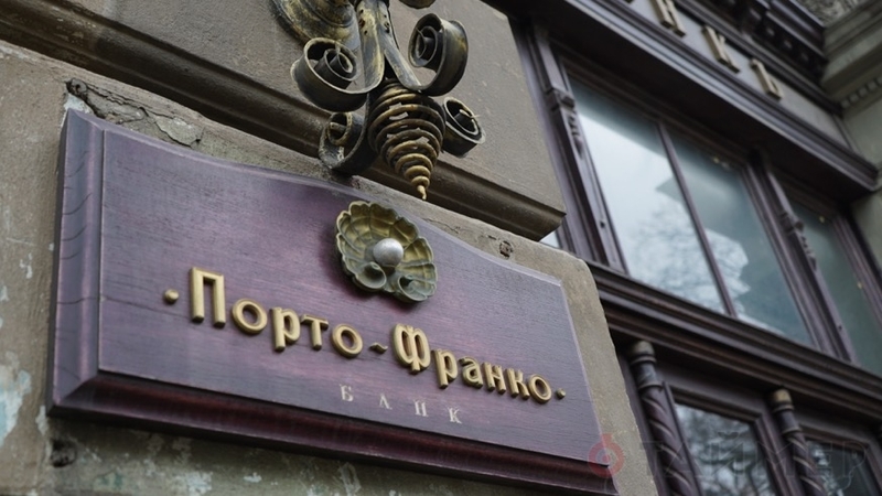 Фонд гарантирования вкладов физлиц выставляет на продажу права требования по кредитам банка «Порто-Франко» в обеспечение по которым переданы помещения второго этажа торгового центра «Остров» в Одессе.