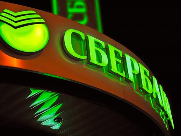 Руководителем блока Sberbank International в должности старшего вице-президента Сбербанка назначен Игорь Коломейский.
