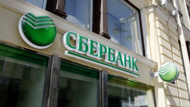 Российский Сбербанк заявил об уходе с украинского рынка.