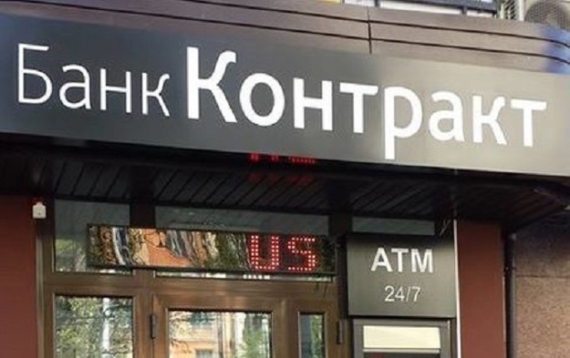 Киевской прокуратурой направлено в Подольский райсуд столицы обвинительный акт в отношении экс-главы правления ПАО «Банк „Контракт“ по факту злоупотребления служебным положением, повлекшим тяжкие последствия.