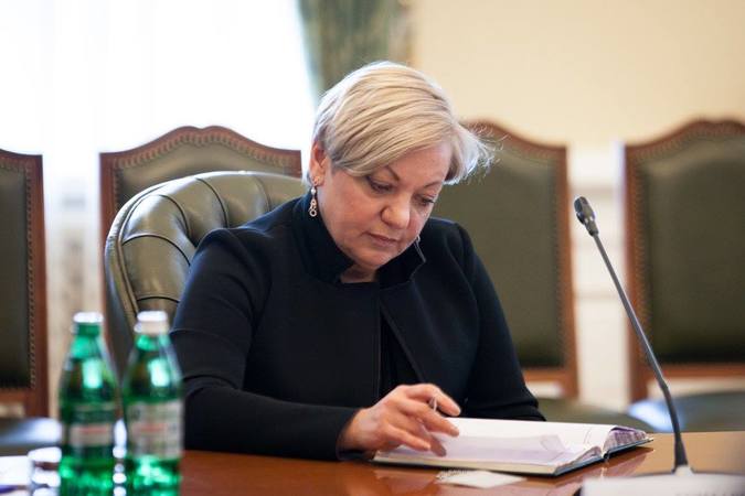 Глава НБУ Валерия Гонтарева заявила об отставке.