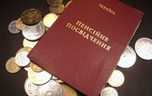 Премьер-министр Владимир Гройсман заявил, что в рамках пенсионной реформы будут повышены пенсии для 9 млн пенсионеров и отменено налогообложение пенсий для работающих пенсионеров.