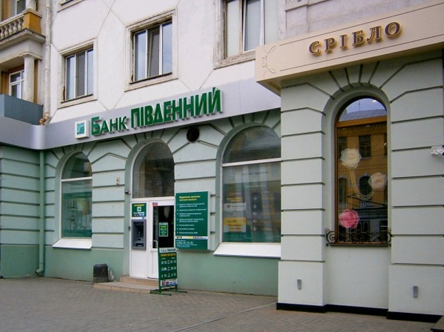 Банк «Пивденный» с 1 июня 2017 года закрывает корреспондентские счета в Deutsche Bank.