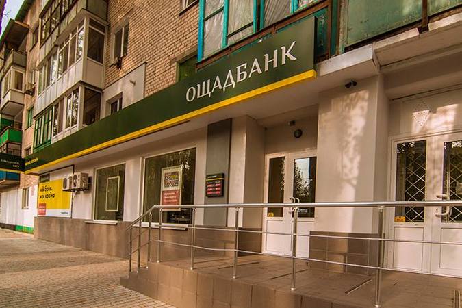 По результатам работы в первом квартале 2017 года Ощадбанк получил чистую прибыль 158,3 млн грн, что на 46,2 млн грн (на 41,3%) больше чем за аналогичный период 2016 года.