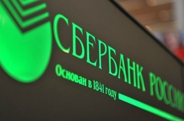 Сбербанк (Киев) заявил об отмене с 14 апреля всех ранее установленных временных лимитов на осуществление наличных и безналичных операций по карточным счетам физических лиц в национальной и иностранной валюте.