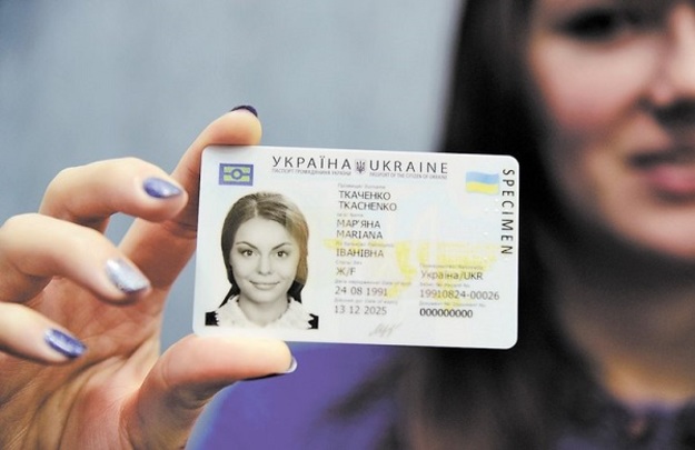 ID-карта никоим образом не ограничивает возможности украинцев по использованию банковскими услугами.