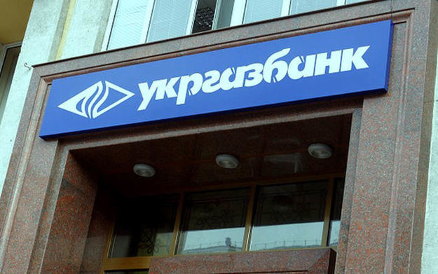 В январе-марте Укргазбанк сократил чистую прибыль на 25,6% до 21,474 млн гривен по сравнению с аналогичным периодом 2015 года 28,9 млн гривен.