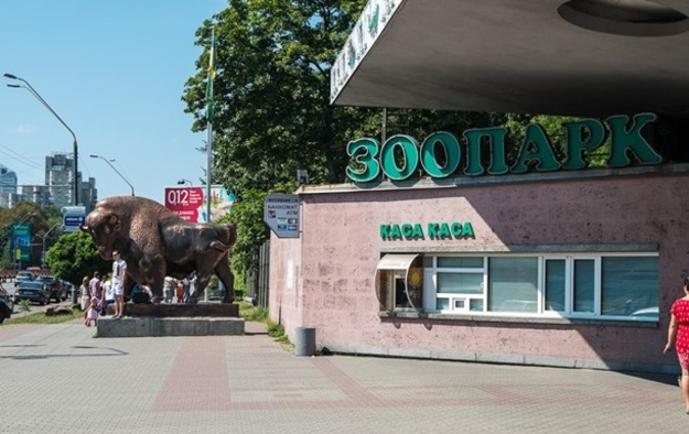 Компания MasterCard и Ощадный банк установили терминал для оплаты входа в Киевский зоопарк бесконтактными карточками.