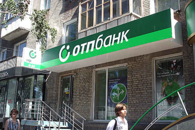 ОТП Банк планирует слияние в Украине.