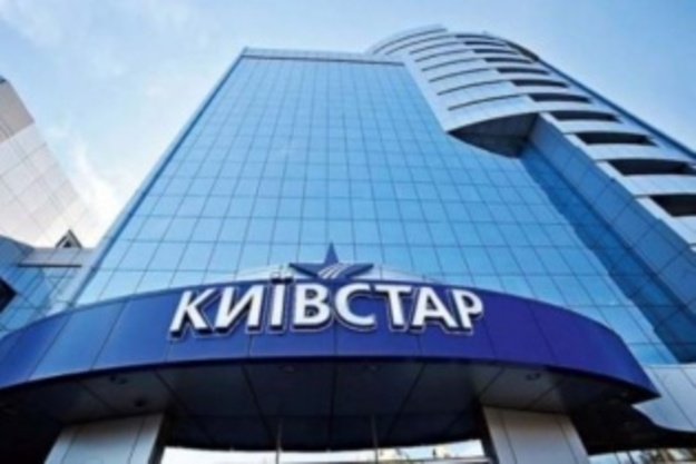 «Киевстар» выполнил рекомендации АМКУ об установлении экономически обоснованного уровня тарифов.