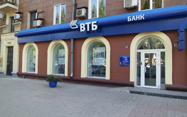 Убыток ВТБ Банка (Украина) в 2016 году составил 6,892 млрд грн, что на 51,4% больше чем по итогам 2015 года (4,552 млрд грн).