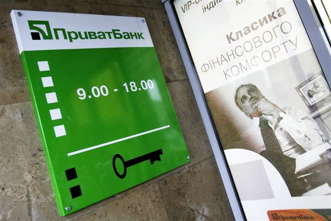 В первом квартале 2017 года в Украине зафиксирован абсолютный рекорд безналичной оплаты товаров и услуг банковскими карточками.