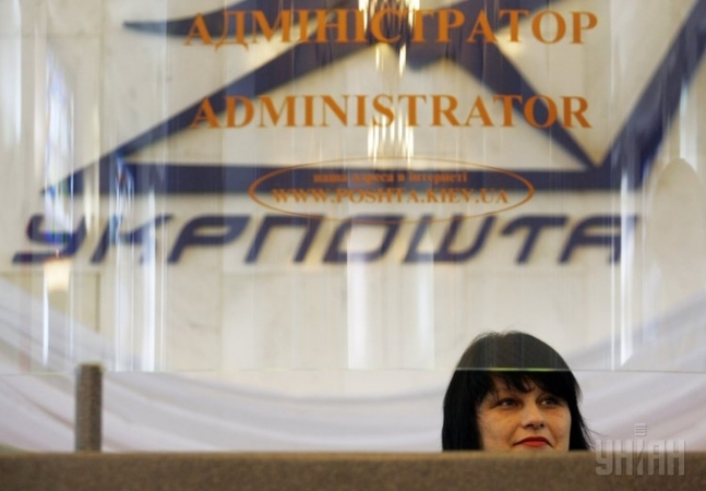 К 51,3% банковской системы Украины, которые контролирует государство намерена присоединиться Укрпочта.