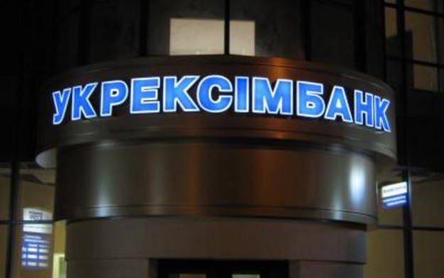 Государственный Укрэксимбанк по итогам деятельности в январе-марте 2017 года получил 323,118 млн грн чистой прибыли, тогда как за аналогичный период 2016 года его чистый убыток составлял 1,357 млрд грн.