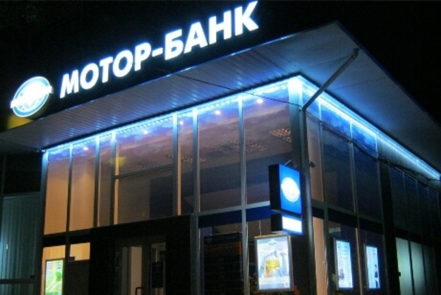 Физическое лицо купило 32,7% акций Мотор-банка (Запорожье).