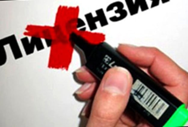 Нацкомфинуслуг распоряжением от 10 мая аннулировала ЧАО «Страховая компания „Крона Жизнь“ (Киев) лицензию по добровольное страхование жизни, выданную 25 марта 2007 года.
